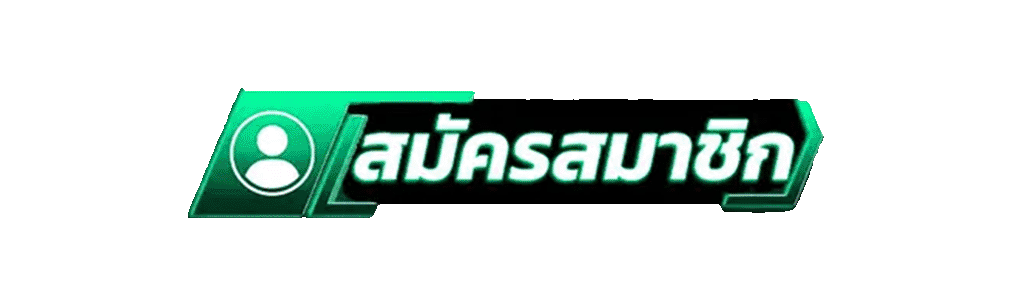 สมัครสมาชิกใหม่เว็บสล็อต XAU168 รับโบนัสคาสิโนฟรี